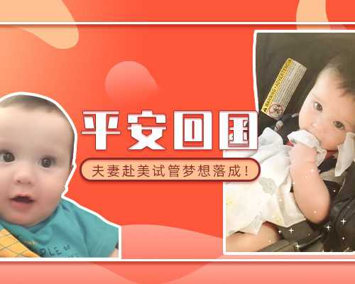 上海添一助孕[囊胚选择性别],吉安市能有哪些医院能做试管婴儿？