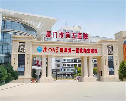 天使博芽国际医疗广州[供卵和自己像吗],吉林试管婴儿成功率最高的医院，附