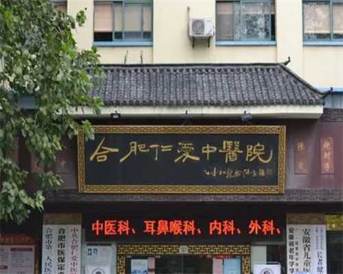 西安代孕哪家更靠谱,河南私立供卵医院：北京能做供卵的私立医院-西安正规供
