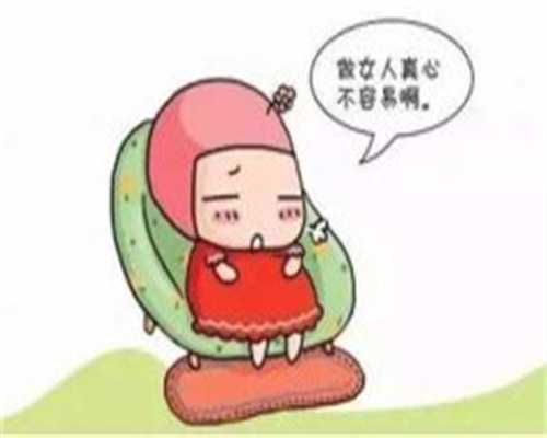 西安代孕成功案例,长春妇产医院供卵,西安代怀生子中心